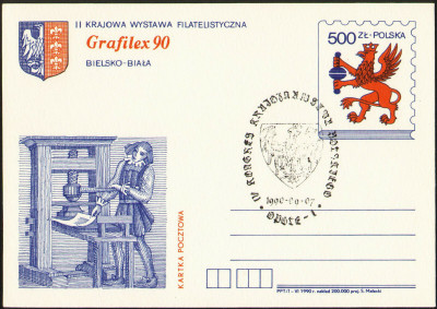 Cp 1012 [KO90 060] IV konkurs krajoznawczy